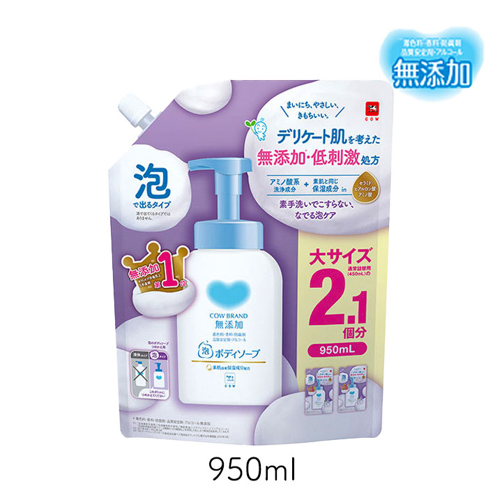 バウンシアボディーソープホワイトソープの香り480mL ポンプ付き32個入 Amazon.co.jp: バウンシアボディソープ ホワイトソープの香り