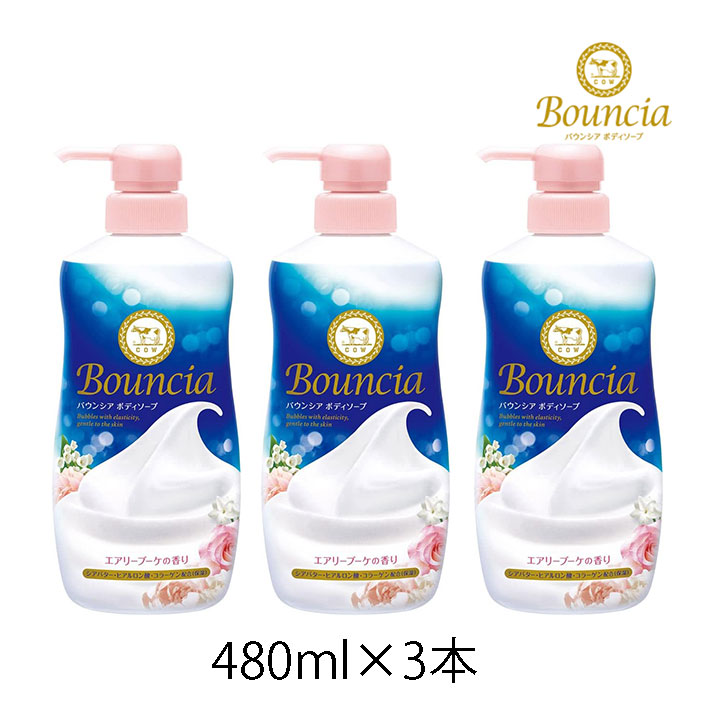 楽天市場】【555円割引クーポン配布中☆3/1限定】バウンシア ボディ