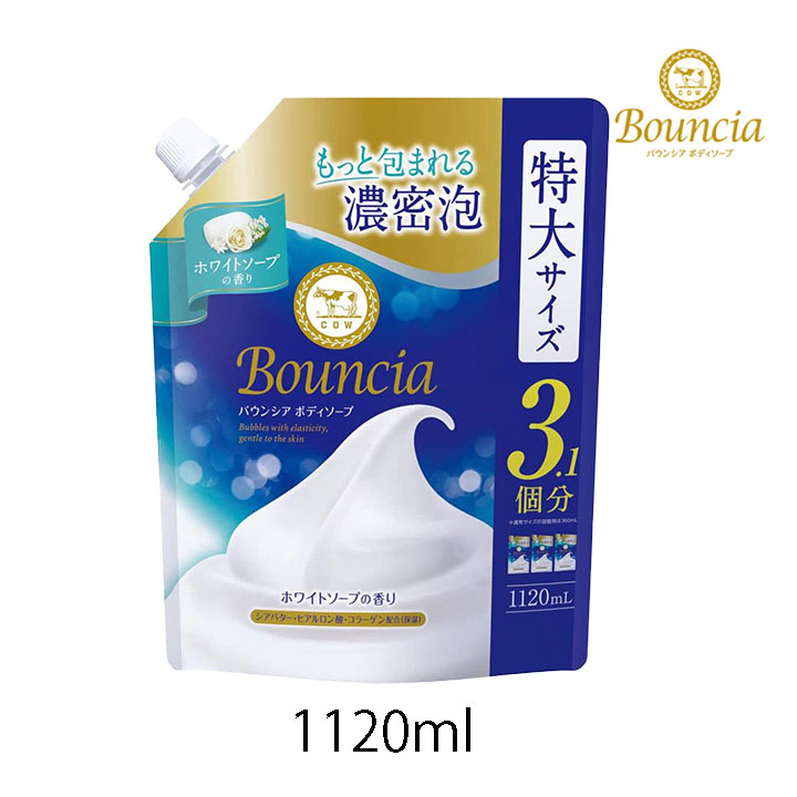 バウンシアボディーソープホワイトソープの香り500mL ポンプ付き24個入 Amazon.co.jp: バウンシアボディソープ ホワイトソープの香り