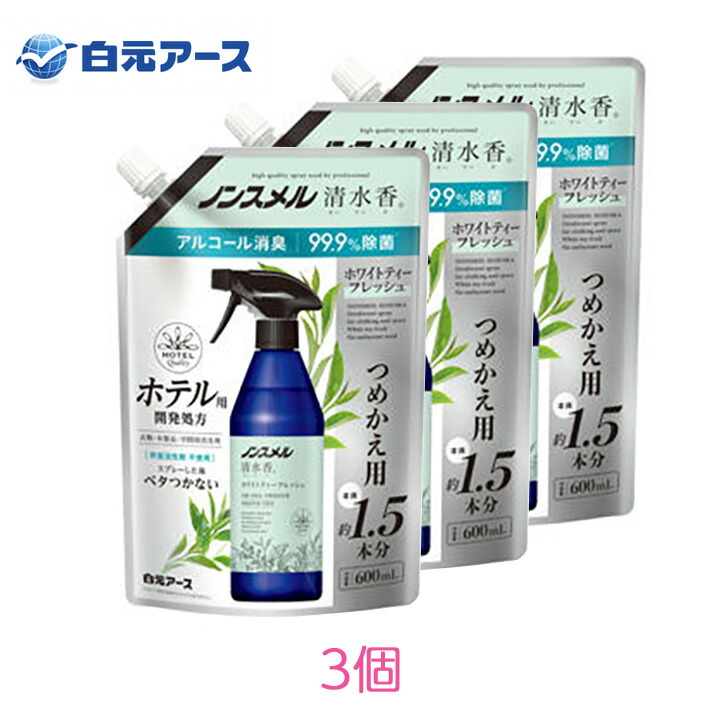 輸入 白元アース ノンスメル清水香 ホワイトティーフレッシュの香り 3個 60 turbonetce.