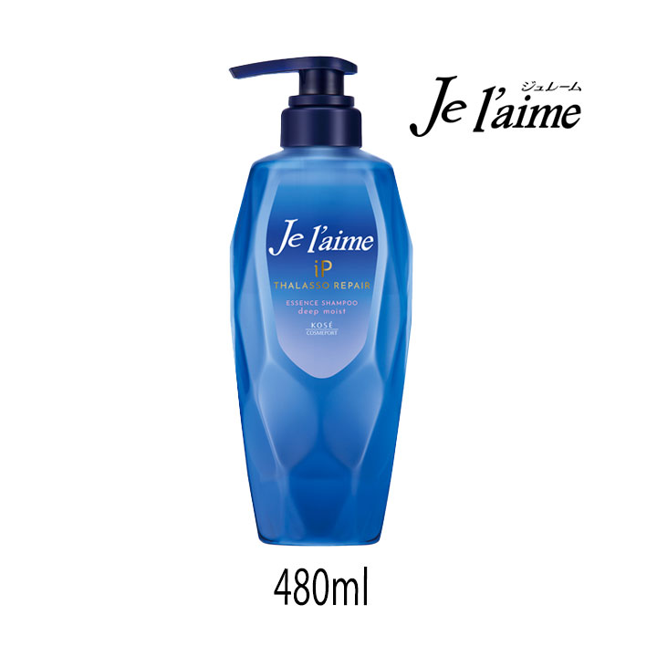 Jelame ジュレーム 33点セット まとめ売り ジュレーム（コーセー） トライアル ジュレームiP タラソリペア