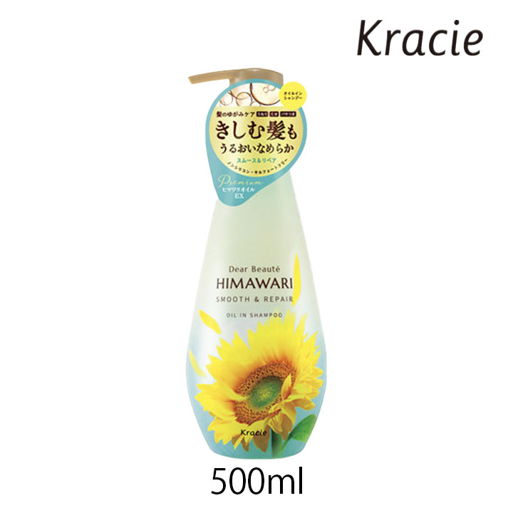 ひまわり・‥・゜゜☆【他でも出品中！】。ナチュラルシャンプー×3 ひまわり・‥・゜゜☆【他でも出品中！】様専用。ナチュラルシャンプー×3