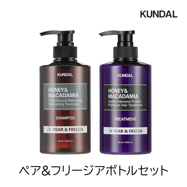 クンダル プレミアムヘア　イランイラン　シャンプー＆トリートメント Amazon.co.jp: 【KUNDAL/クンダル】詰め替え用セット