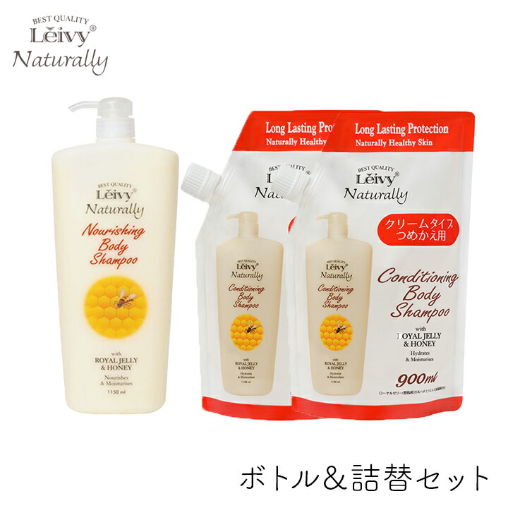 楽天市場】アクシス レイヴィー フォームボディシャンプー