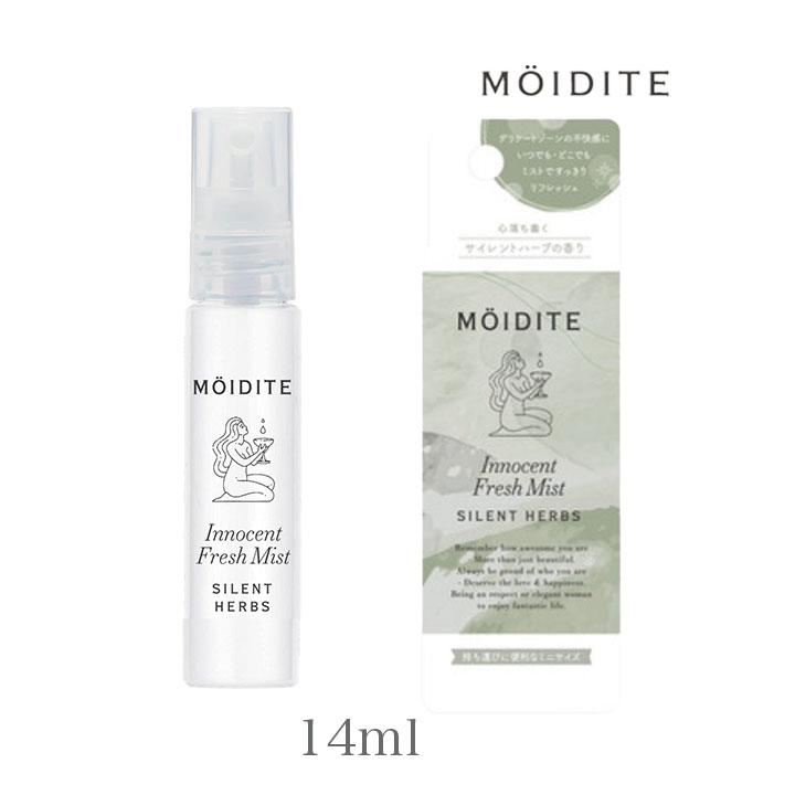 楽天市場】【最大111円割引☆マラソンクーポン配布中】モアディーテ