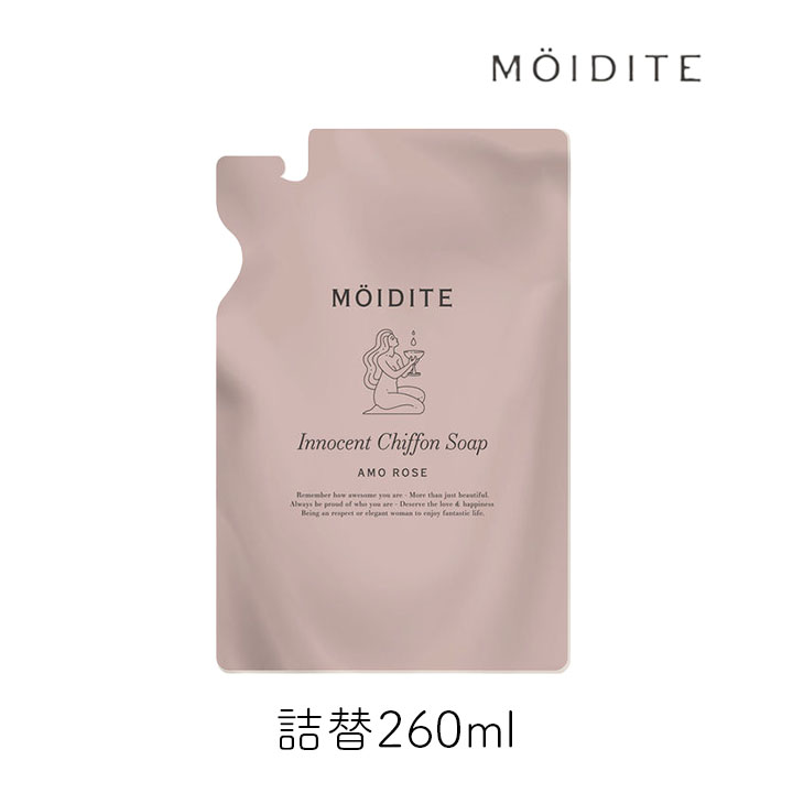 楽天市場】【最大111円割引☆マラソンクーポン配布中】モアディーテ