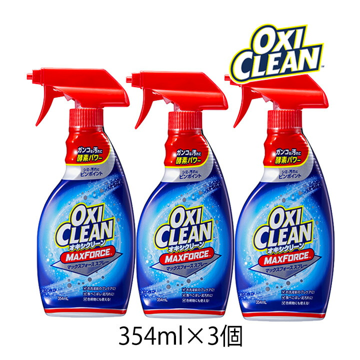 楽天市場】オキシクリーン マックスフォース 泡タイプ 266ml 3個