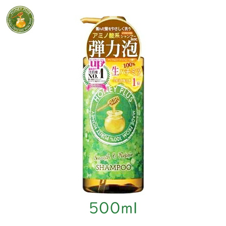 バウンシアボディーソープホワイトソープの香り500mL ポンプ付き24個入 バウンシア ボディソープ ホワイトソープの香り 本体 500ml(販売