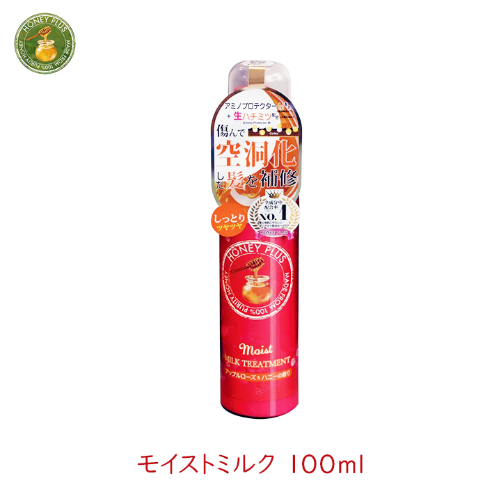 はちみつ　20日 日新 純粋アルゼンチン&カナダ産はちみつ 720g（日新蜂蜜）の