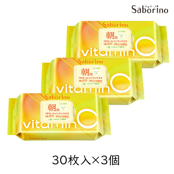 大量セット販売 サボリーノ お疲れさマスク ビタットA 目ざまシート ビタットC 大量セット販売 サボリーノ お疲れさマスク ビタットA 目ざま