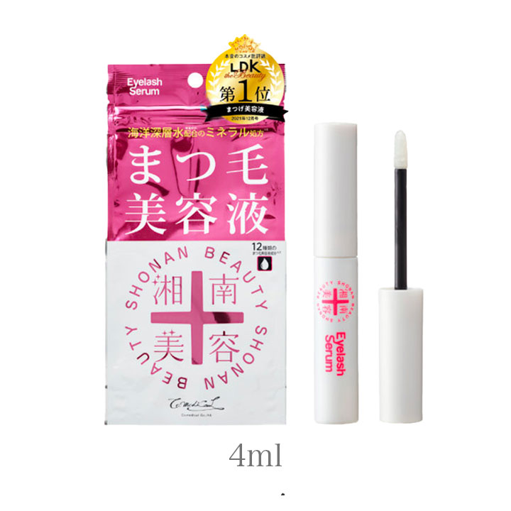 1023#神ってる効果抜群魔法のまつげ美容液３本セット1本プレゼントキャンペーン 1023#神ってる効果抜群魔法のまつげ美容液3本セット1本