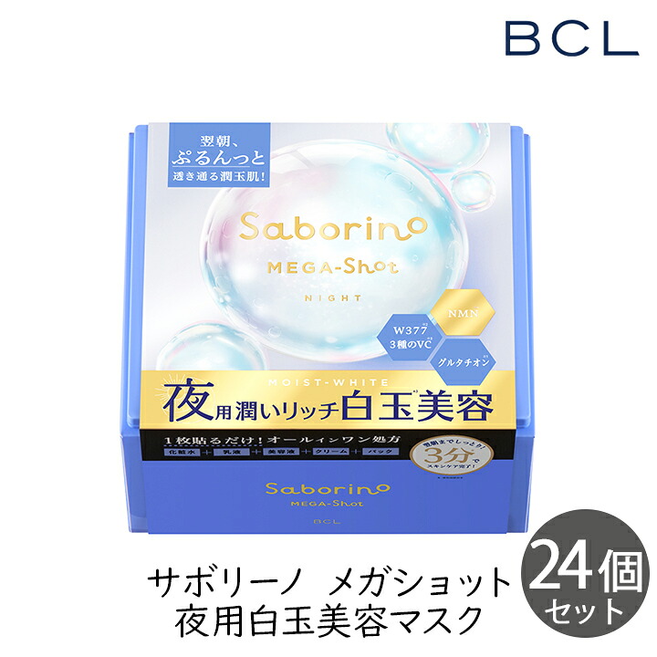 【MAX50％OFF】百貨店大売り出し 当店押さえる引き換え証＆大売り出し特集