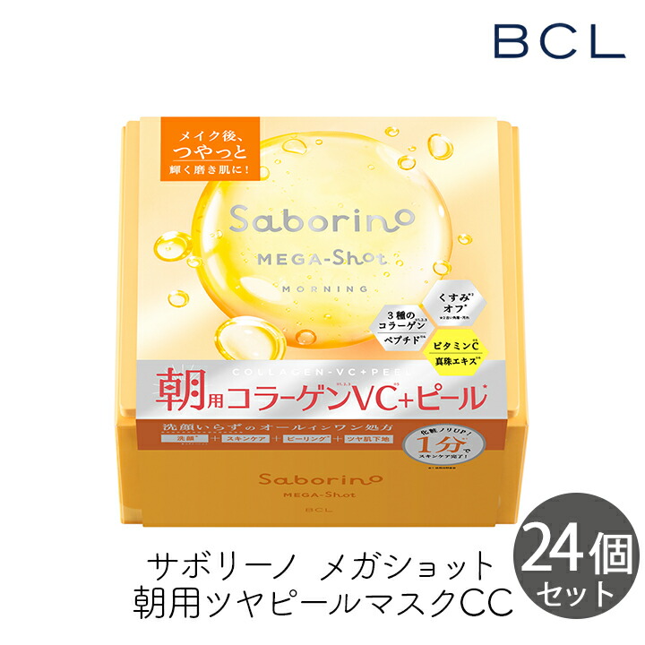 【MAX50％OFF】百貨店大売り出し 当店制限事項引き換え証＆大売り出し特集