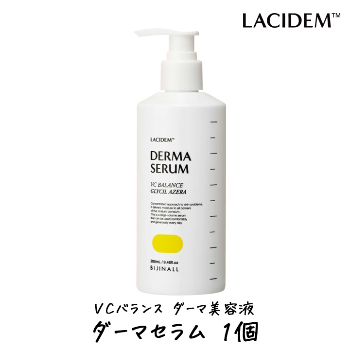 多様な ハイフドEX ラシデム 楽天市場】ビジナル リフト美容液 1 280ml 美容液