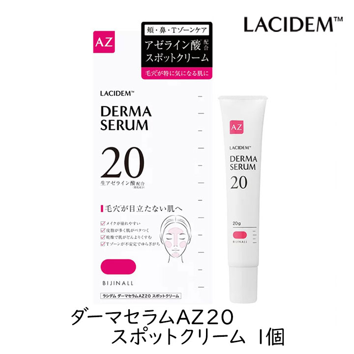 デトダーマクリーム　2個セット INCELLDERM DUAL CREAM RECOVERY SET / ダーマトロジー スタート