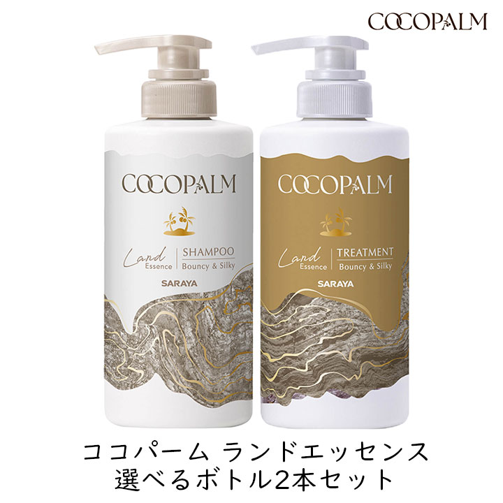 楽天市場】【送料無料】Douce ココナッツシャンプー&コンディショナー