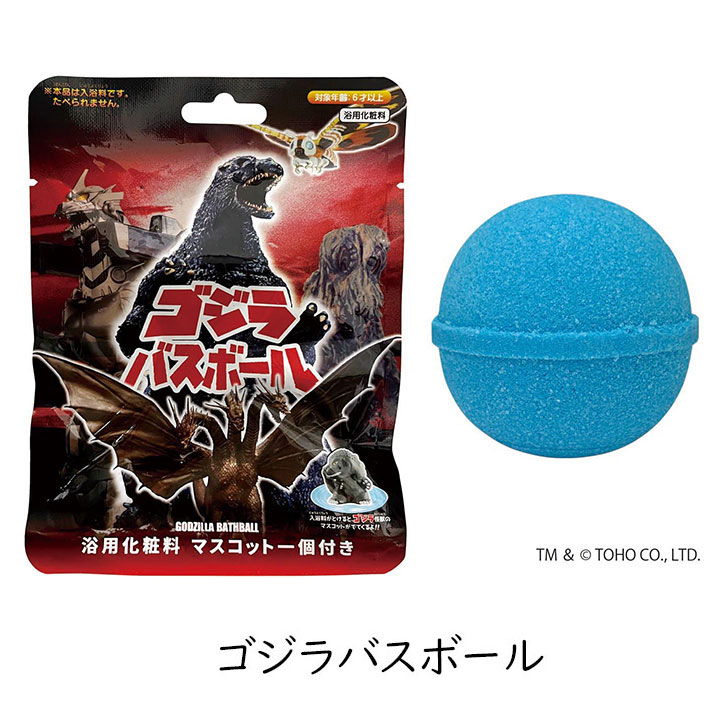 楽天市場】ゴジラ (2023) ボトルキャップマスコット ( ゴジラ-1.0