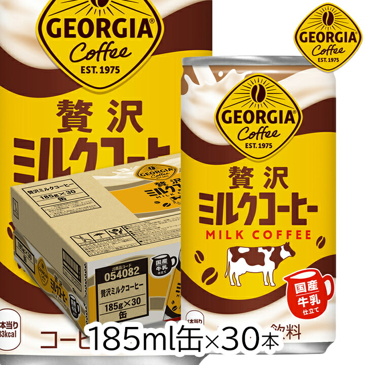 楽天市場】【最大111円割引☆お買物マラソンクーポン配布中