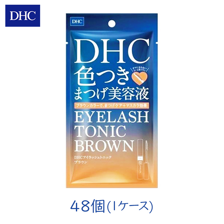 DHC アイラッシュトニック ブラウン 6g 48個セット まつげ まつ毛 美容液 目もと カラー マスカラ 日中 80 価格交渉OK送料無料