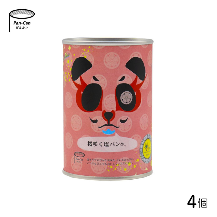 楽天市場】【最大111円割引☆大感謝祭ｸｰﾎﾟﾝ配布中】パンだ缶 桜咲く塩