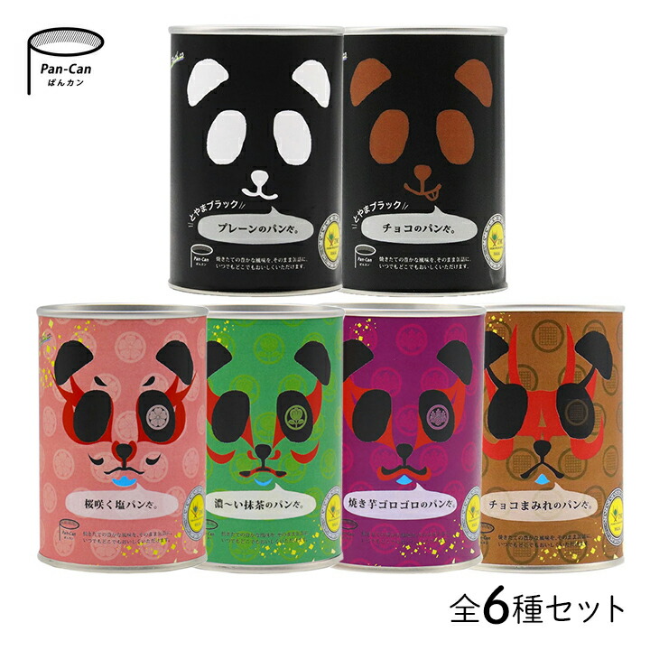 ありがとうパンダ缶→完売 楽天市場】パンだ缶 春夏秋冬和風シリーズ 4個セット パンダ缶