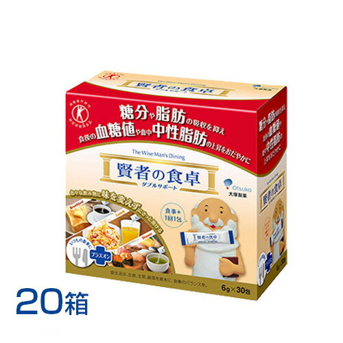 新品未開封品　賢者の食卓10箱セット【1ケース】 匿名配送 hs-399r.jpg