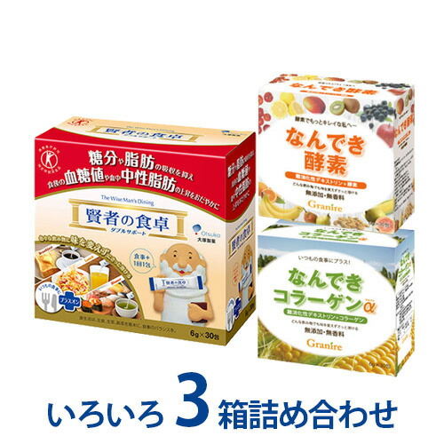 楽天市場】賢者の食卓1箱＋なんでき酵素2箱 難消化性デキストリン 食物