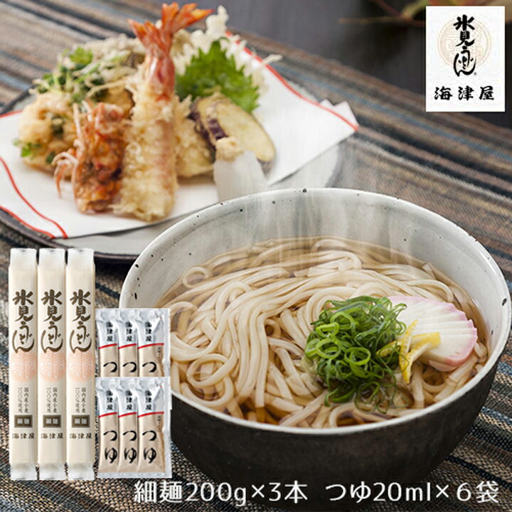 himiudon-011-3new.jpg