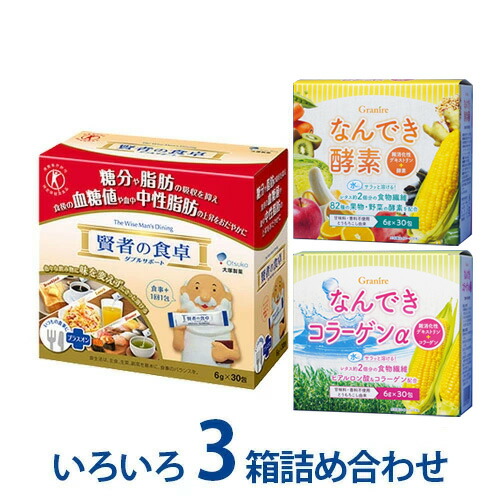 賢者の食卓　8箱 楽天市場】【最大半額クーポン配布中☆10/1限定】【1箱】大塚