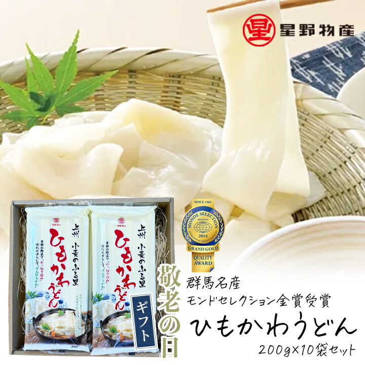 うどん様verawang Aurora 専用出品 赤城庵 うどん 540g ( 乾麺 / 国産 小麦 / 北海道産 小麦