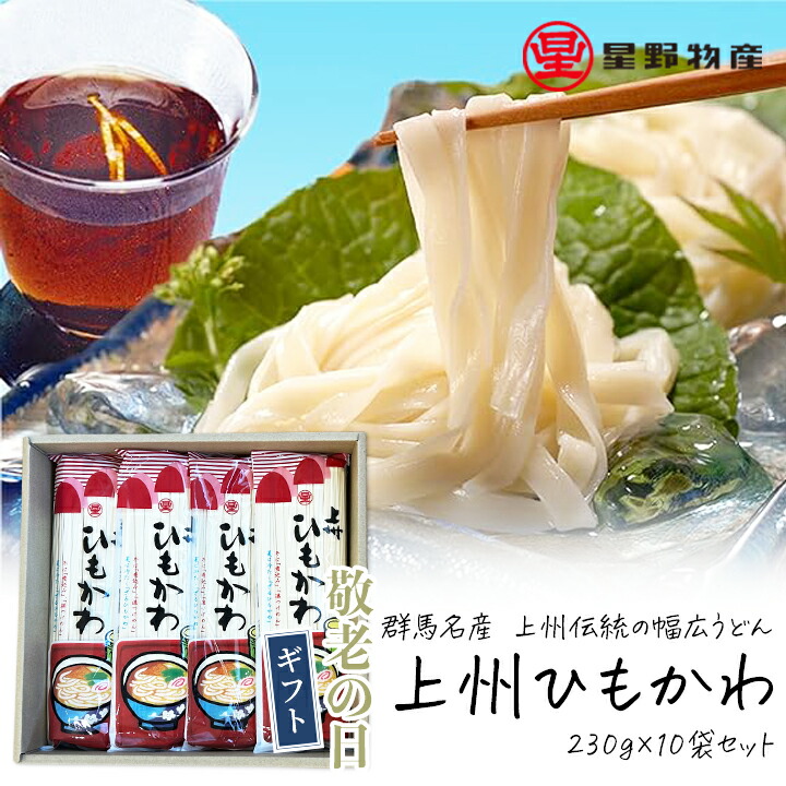 うどん様verawang Aurora 専用出品 赤城庵 うどん 540g ( 乾麺 / 国産 小麦 / 北海道産 小麦