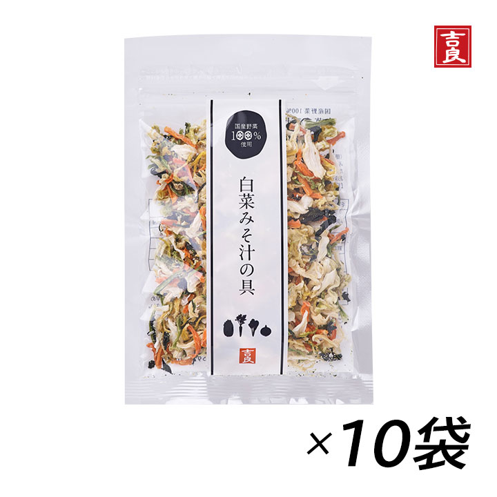 楽天市場】吉良食品 ごぼう 35g 10袋 牛蒡 ゴボウ 根野菜 乾燥野菜 野菜 食材 乾物 保存食 防災 備蓄 使い切り 時短 手軽 少量 インスタント  具 具材 ドライ 干し 国内産[60] : グラニーレプラス 楽天市場店