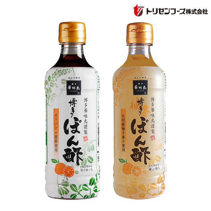 楽天市場】【最大111円割引☆マラソンクーポン配布中】【3個】博多