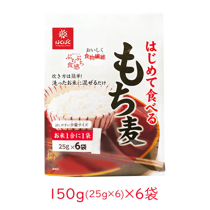 楽天市場】【最大100%ポイントバック☆抽選で2人に1人☆要エントリー】はくばく もち麦ごはん 800g×3袋入 ダイエット 食物繊維 便秘[A60]  : グラニーレ 楽天市場店