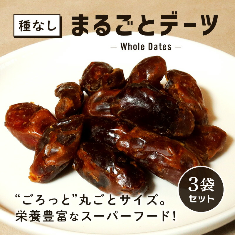 超激安！！クレオパトラのデーツ ナツメヤシ 5kg(1kg×5P) 送料無料 楽天市場】デーツクラウン ドライフルーツ デーツ 1kg ( UAE産