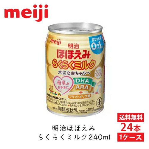 【MAX50％OFF】百貨店大売り出し 当店制限事項クーポン券＆大売り出し特集