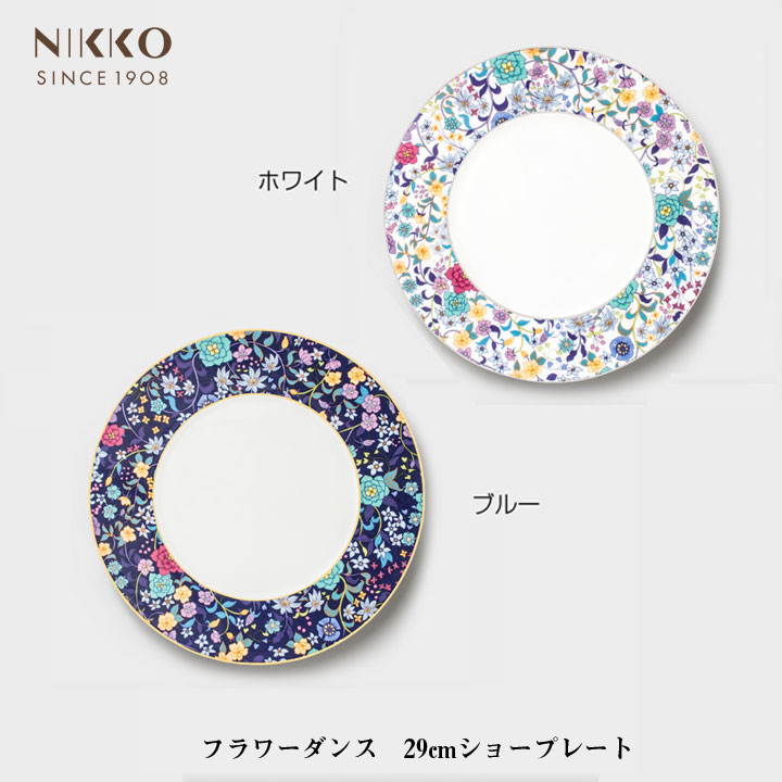 楽天市場】【最大半額!当店限定クーポン配布中☆5/1限定】NIKKO 楽天市場】【最大半額!当店限定クーポン配布中☆5/1限定】NIKKO