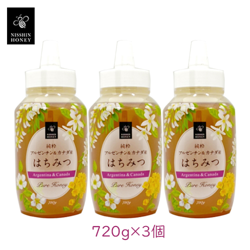 楽天市場 日新蜂蜜 純粋アルゼンチン カナダ産はちみつ 7g 2本 区分a お料理 お菓子作り 夜はちみつでダイエット 美肌 整腸にも グラニーレプラス 楽天市場店