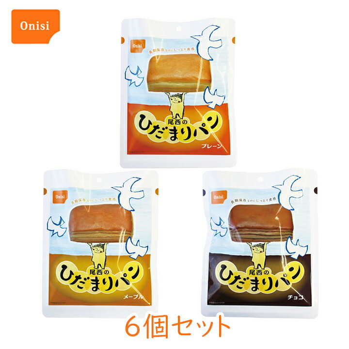 ★お買得　尾西食品　非常食　アルファ米・ひだまりパン・CoCo壱カレー詰め合わせ Amazon.co.jp: 尾西食品 CoCo壱番屋監修カレーライスセット