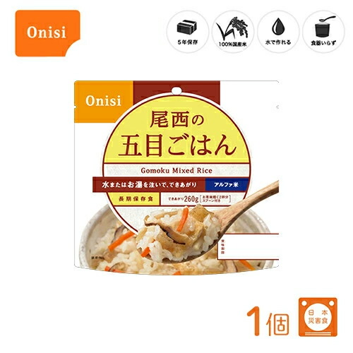楽天市場】尾西食品 アルファ米（個袋タイプ1食） 赤飯 1個 100%国産米