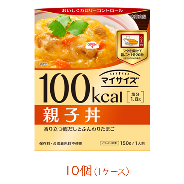 楽天市場 大塚食品 100kcal マイサイズ 親子丼 10個 区分a 低価格 低カロリー 簡単調理 塩分控えめ 保存料不使用 合成着色料不使用 非常食 アウトドア 備蓄 グラニーレプラス 楽天市場店