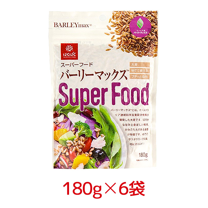 はくばく スーパーフード バーリーマックス 180g 6袋 1ケース 食物繊維たっぷり [まとめ買い］