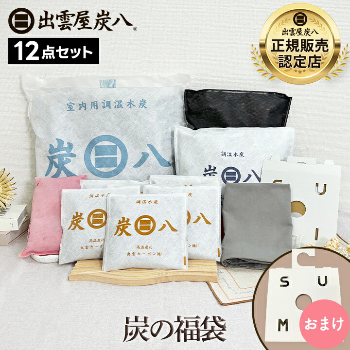 【MAX50％OFF】百貨店大売り出し 当店押さえる引き換え証＆大売り出し特集