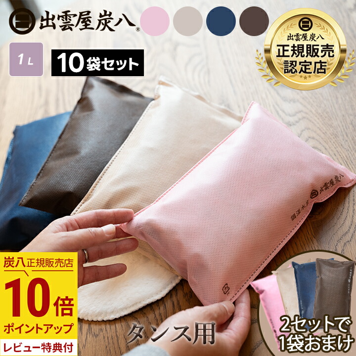 【MAX50％OFF】百貨店大売り出し 当店押さえる引き換え証＆大売り出し特集