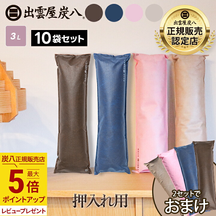 【MAX50％OFF】百貨店大売り出し 当店押さえる引き換え証＆大売り出し特集