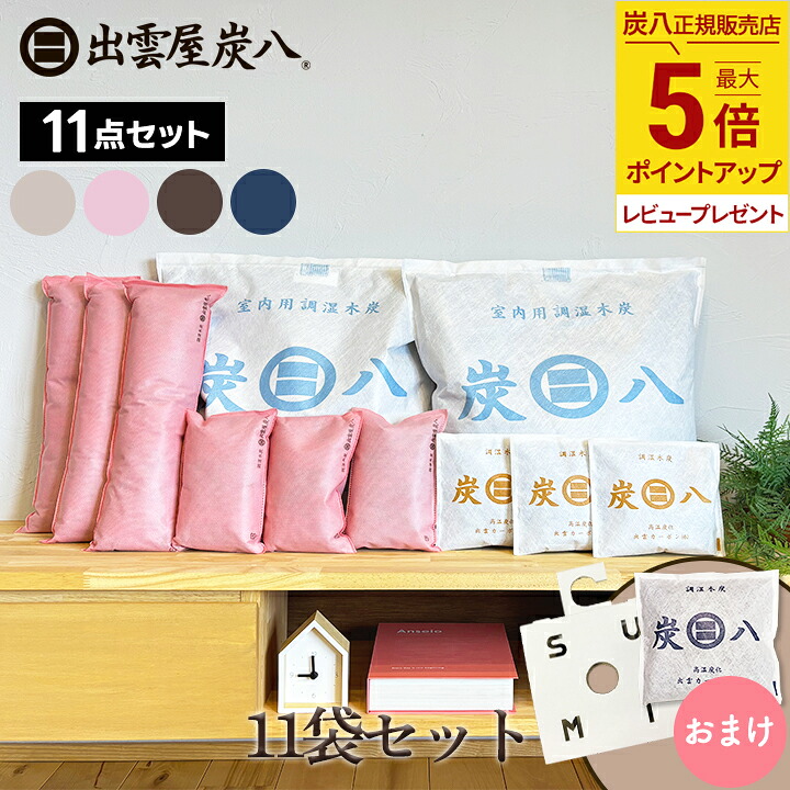 【MAX50％OFF】百貨店大売り出し 当店制限事項クーポン券＆大売り出し特集