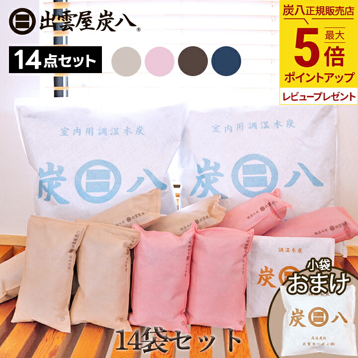 【MAX50％OFF】百貨店大売り出し 当店押さえる引き換え証＆大売り出し特集