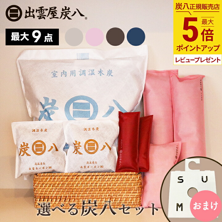 【MAX50％OFF】百貨店大売り出し 当店押さえる引き換え証＆大売り出し特集