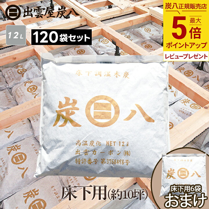 【MAX50％OFF】百貨店大売り出し 当店押さえる引き換え証＆大売り出し特集