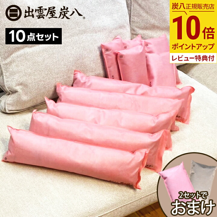 【MAX50％OFF】百貨店大売り出し 当店押さえる引き換え証＆大売り出し特集